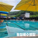 통일로 | 7월 통일로수영장 후기와 가격, 꿀팁