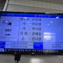 제 25 - 61- 1,791호 선양행사 (故 곽 창 진 님) 이미지