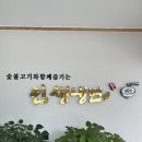 인생냉면 세종 조치원점 | 조치원냉면맛집 인생냉면 세종조치원점