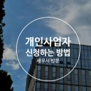 방배로 163 이미지