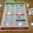 고봉민김밥인(어은점) 이미지