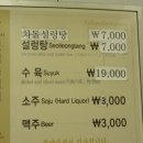 유일설렁탕 이미지