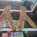 샤론전통찻집 | 5월 인사동 나들이! 풍년쌀농산 떡볶이, 인사동 전통찻집 팥빙수
