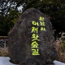남원읍-12 이미지