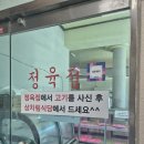 초가산장 | [경상남도 의령군] 초가산장 후기/한우모듬,된장찌개 후기/직접 다녀온 후기