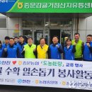 제주감귤농업협동조합 농산물산지유통센터(1유통) 이미지