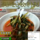 부민세숫대야냉면 이미지