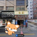 청암탕 네이버블로그