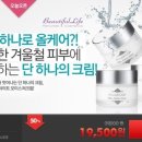 뷰티풀라이프