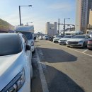 육교이동탕수육