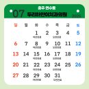 두리치과의원 이미지