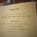 서울역 참치 맛집 후암동 인손 캐치테이블 예약 내돈내산 후기