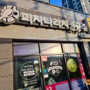 피자나라치킨공주대구연경점 네이버블로그