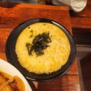 수원-1837 | [찜닭 맛집] 봉추찜닭 수원롯데몰점 방문 후기 누룽지 필수!