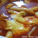 응급실국물떡볶이속초