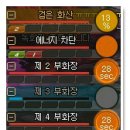 화산부화장 이미지