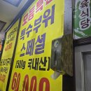 장수축산한우사랑 이미지