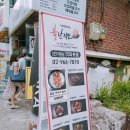 불난철판 이미지