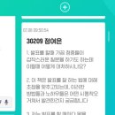 부천부곡중 이미지