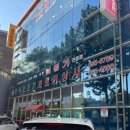 경희종로의료기상사 | 대구 브라이덜 샤워 '스튜디오신남' 후기 - 포토존, 파티룸