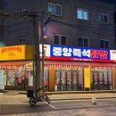 경기도 수원시 영통구 산남로4번길 이미지