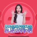 에이치솔