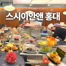 월드컵북로 15 시디즈 홍대점 앞 | 홍대 회전초밥 스시이안앤 홍대점 균일가 1990원 가성비 대비 과연 맛있을까