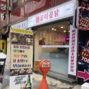 곱디곱닭 이미지