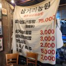 마리삼거리 이미지