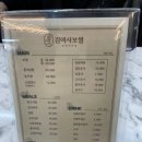 김여사보쌈 - 강서구 화곡로18길 30-22 | 김여사보쌈