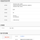 (주)금강조경 이미지