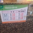 석산스크린골프 이미지