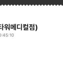 이마트24센텀프리미어호텔점 이미지