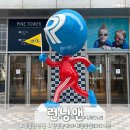빙고 | 강릉 실내데이트 추천 런닝맨 강릉점 빙고레이스 후기