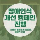 사회적협동조합하우올리 이미지