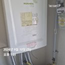 사하구-55 | (부산 보일러) 부산 사하구 오작로 55 이즈아파트 친환경 콘덴싱 보일러 교체 후기!!