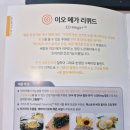 이오피쉬 이미지