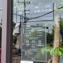 할리스순천조례점