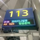 [코타키나발루 4박 6일] 1일차 자유여행 일정｜가야스트리트 맛집·시티투어·쌍천씨푸드까지