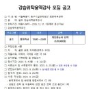 서울시시설관리공단(회현)