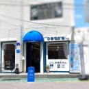 수영다방 네이버블로그