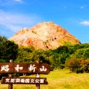 자유온천 이미지