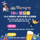 목사고을시장 | 나주목사고을시장 밤소풍 즐거웠던 작년 방문기