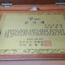 현대기쁨의원