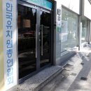 아일랜드유치원 이미지