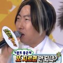 스코닛(sconeat)