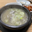 현이네국밥 이미지