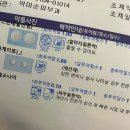 박미순피부과의원 이미지