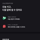 프레시플러스 주식회사 이미지
