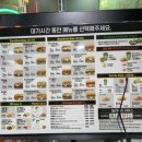 써브웨이 압구정역점